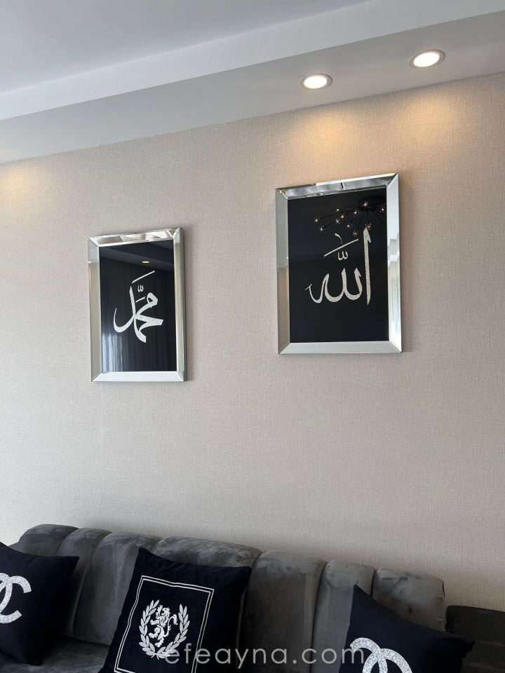 ALLAH & MUHAMMED YAZISI 2'Lİ GÜMÜŞ AYNA TABLO SETİ