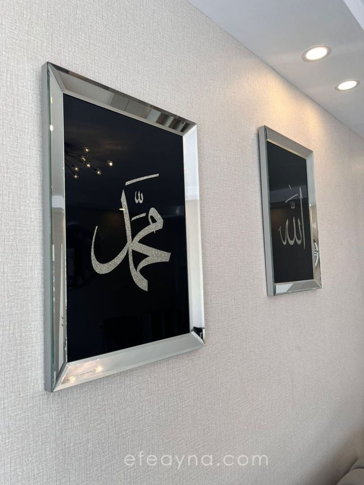 ALLAH & MUHAMMED YAZISI 2'Lİ GÜMÜŞ AYNA TABLO SETİ