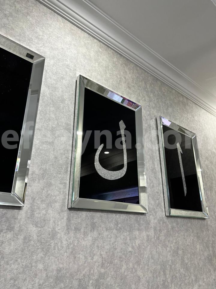 ELİF LAM MİM- 3'LÜ GÜMÜŞ AYNA TABLO SETİ 40X60