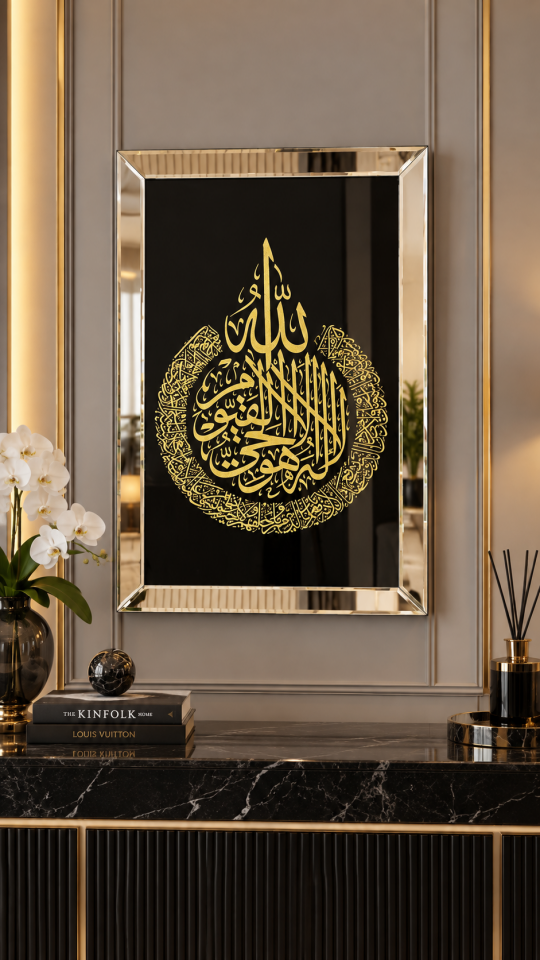 AYET-EL KÜRSİ BRONZ AYNA TABLO