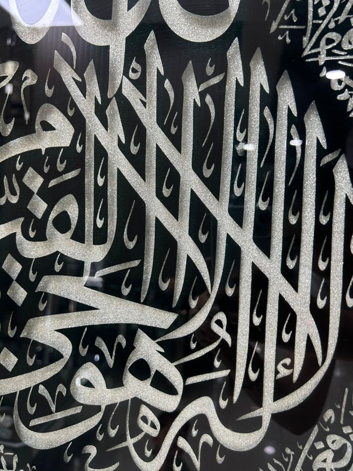 AYET-EL KÜRSİ GÜMÜŞ AYNA TABLO 60X90