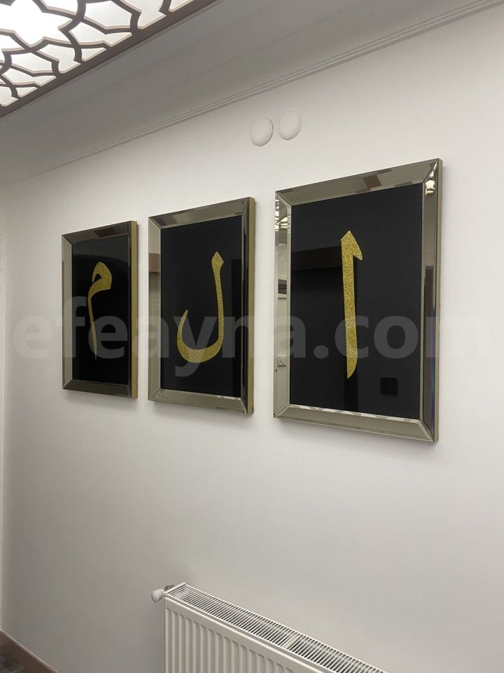 ELİF LAM MİM -3'LÜ BRONZ AYNA TABLO SETİ 40X60
