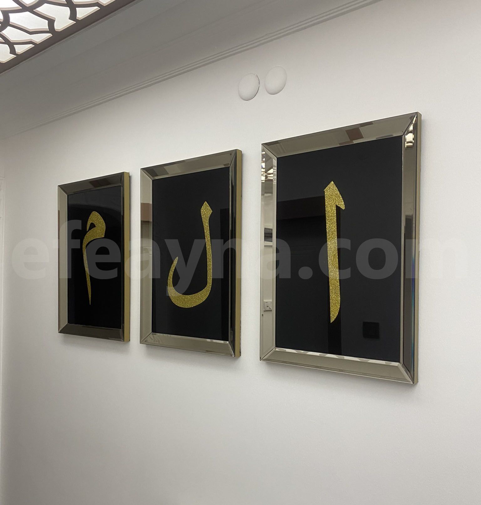 ELİF LAM MİM -3'LÜ BRONZ AYNA TABLO SETİ 50X70