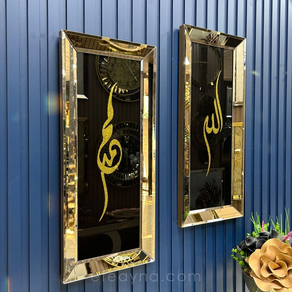 ALLAH MUHAMMED LAFZI-BRONZ AYNA TABLO SETİ 30x70cm (30x70 x 2 adet tablo)