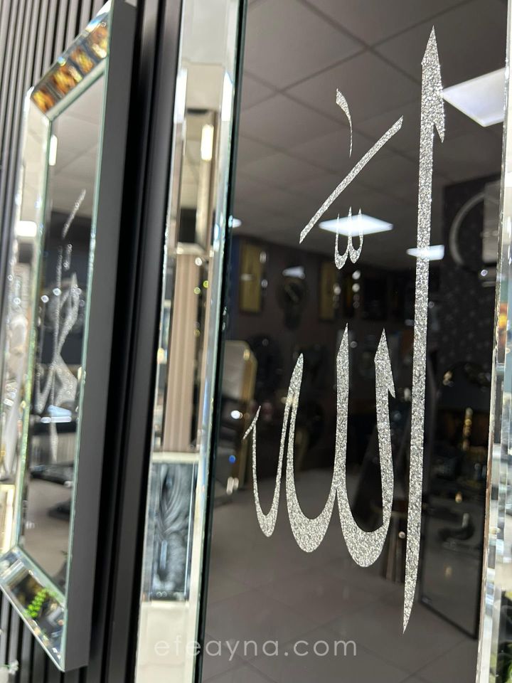 ALLAH MUHAMMED YAZISI-GÜMÜŞ AYNA TABLO SETİ