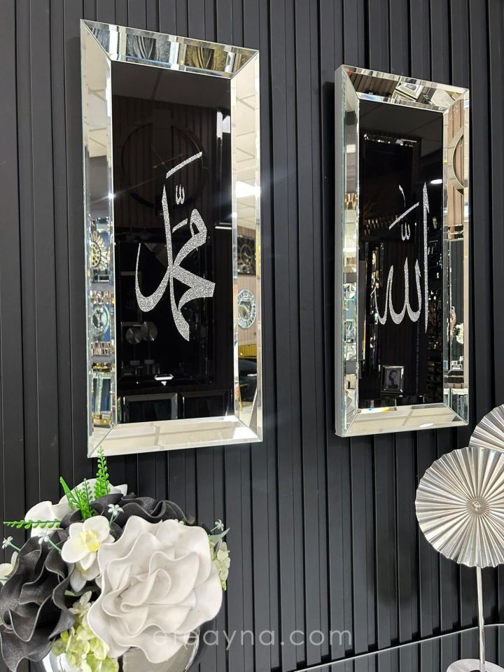 ALLAH MUHAMMED YAZISI-GÜMÜŞ AYNA TABLO SETİ 40x90cm (40x90 x 2 adet tablo)