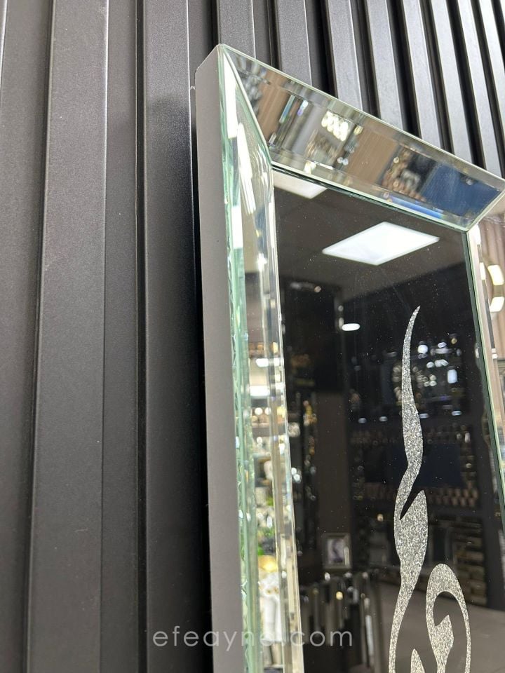 ALLAH MUHAMMED LAFZI-GÜMÜŞ AYNA TABLO SETİ