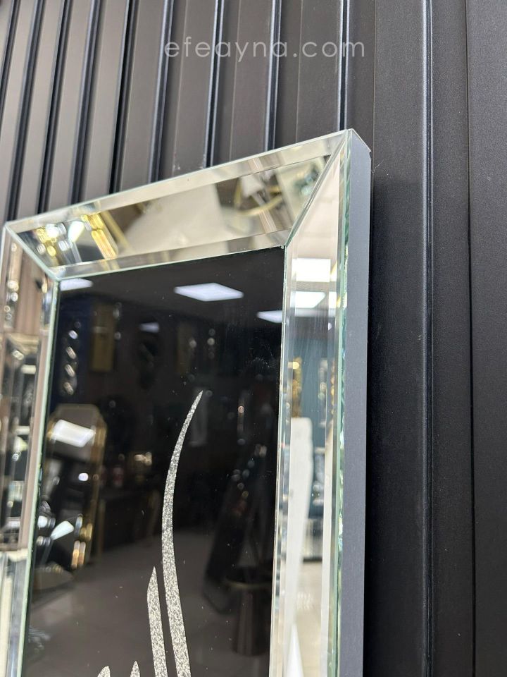 ALLAH MUHAMMED LAFZI-GÜMÜŞ AYNA TABLO SETİ