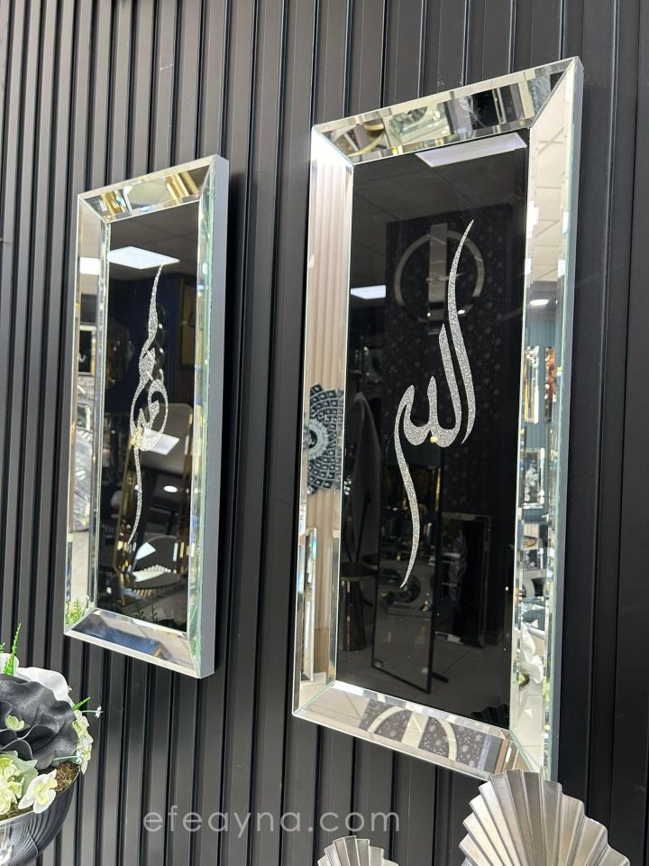 ALLAH MUHAMMED LAFZI-GÜMÜŞ AYNA TABLO SETİ 40x90cm (40x90 x 2 adet tablo)