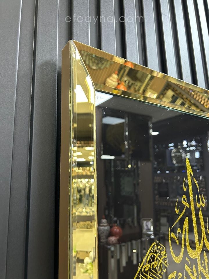 AYET-EL KÜRSİ -GOLD AYNA TABLO 40X60