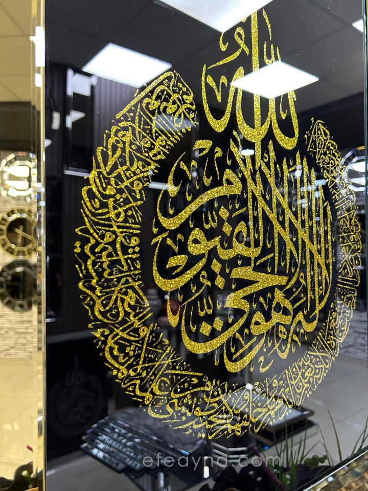 AYET-EL KÜRSİ -GOLD AYNA TABLO 70x100