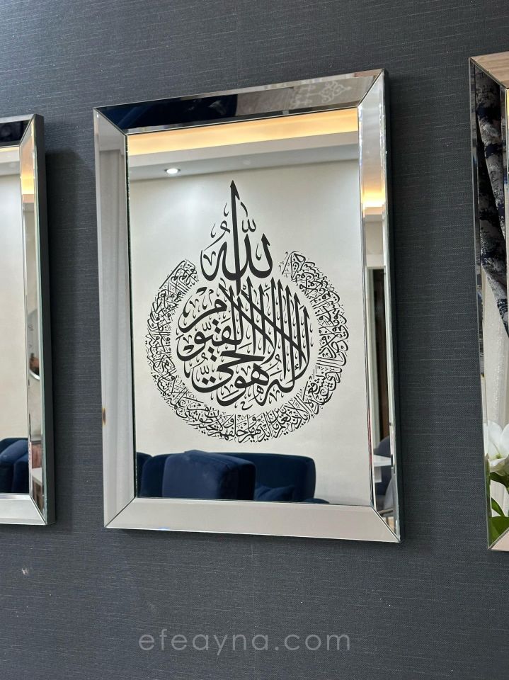 AYET-EL KÜRSİ AYNA TABLO-GÜMÜŞ