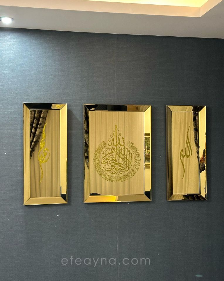 AYET-EL KÜRSİ-3'LÜ  AYNA TABLO SETİ-GOLD KÜÇÜK: (Orta tablo 50x70cm, Yan tabloların herbiri 30x70cm)