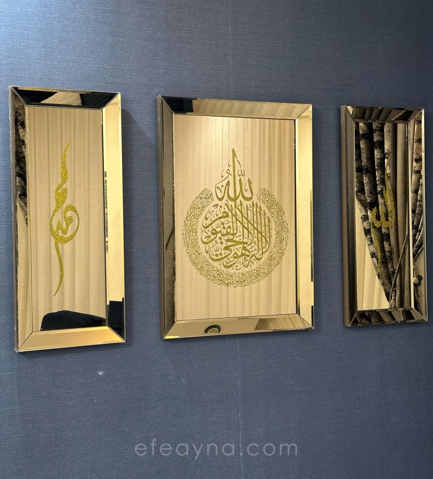 AYET-EL KÜRSİ-3'LÜ  AYNA TABLO SETİ-GOLD BÜYÜK: (Orta tablo 60x90, yan tabloların herbiri 40x90cm)