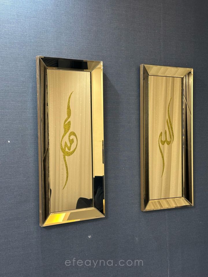 ALLAH MUHAMMED LAFZI-GOLD AYNA TABLO SETİ 30x70cm (30x70 x 2 adet tablo)