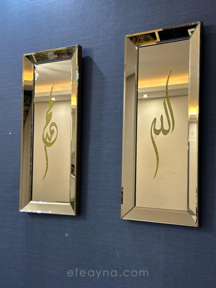 ALLAH MUHAMMED LAFZI-GOLD AYNA TABLO SETİ 40x90cm (40x90 x 2 adet tablo)