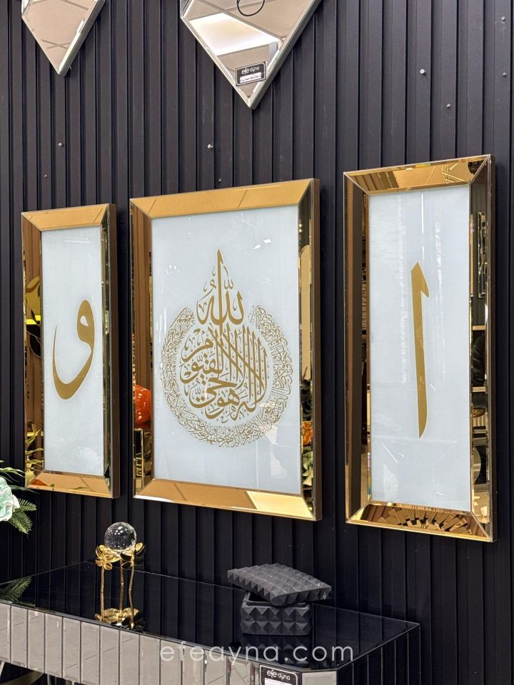 AYET-EL KÜRSİ & ELİF VAV-3'LÜ  AYNA TABLO SETİ-GOLD BEYAZ KÜÇÜK: (Orta tablo 50x70cm, Yan tabloların herbiri 30x70cm)