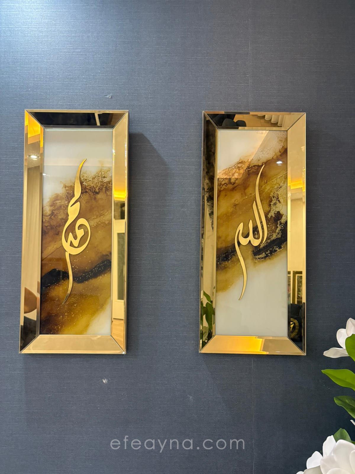 ALLAH MUHAMMED LAFZI-GOLD AYNA TABLO SETİ-DESENLİ