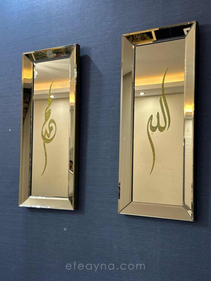 ALLAH MUHAMMED LAFZI-GOLD AYNA TABLO SETİ-DESENLİ 30x70cm (30x70 x 2 adet tablo)