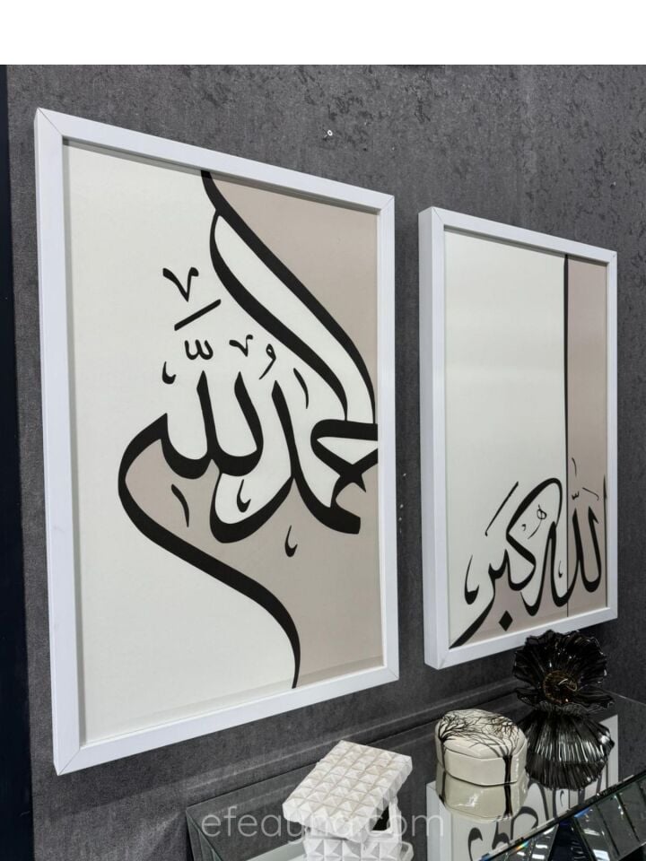 ALLAH & MUHAMMED YAZISI-SİYAH AHŞAP ÇERÇEVELİ-2 Lİ TABLO SETİ