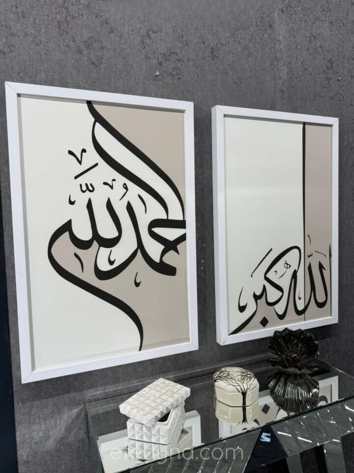 ALLAH & MUHAMMED YAZISI-SİYAH AHŞAP ÇERÇEVELİ-2 Lİ TABLO SETİ