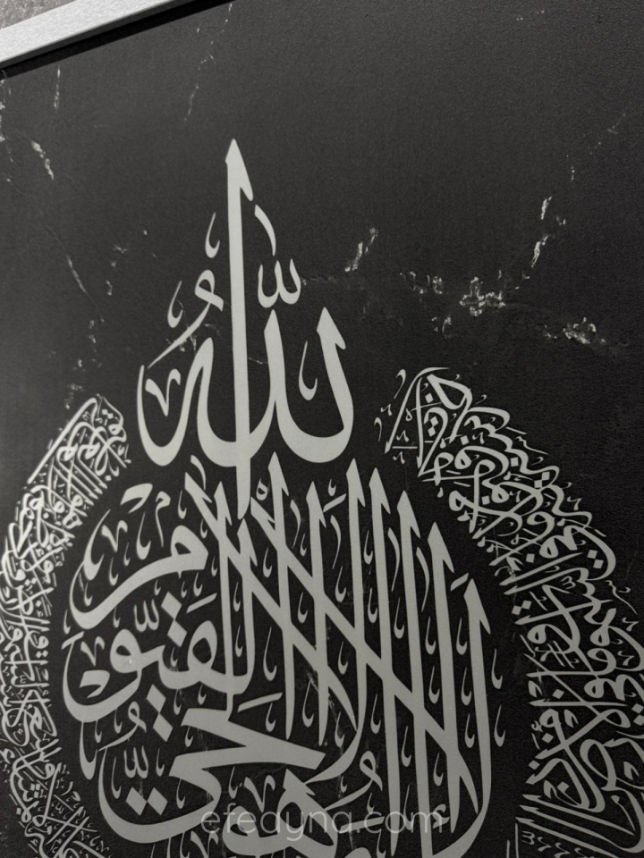 AYET-EL KÜRSİ-GÜMÜŞ AHŞAP ÇERÇEVELİ TABLO