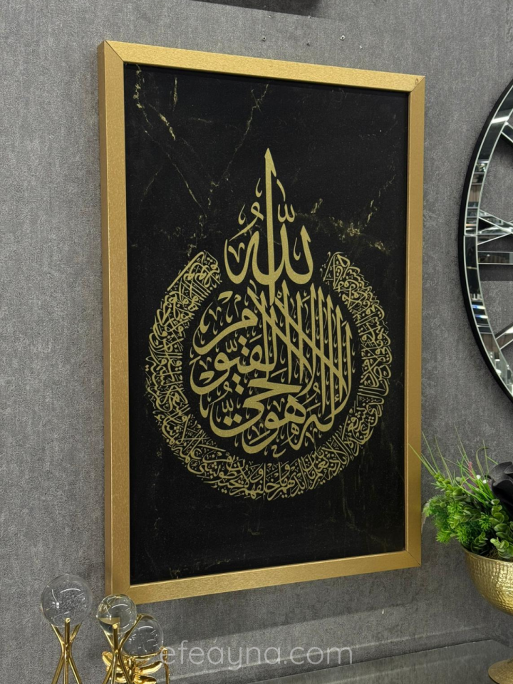 AYET-EL KÜRSİ-GOLD AHŞAP ÇERÇEVELİ TABLO