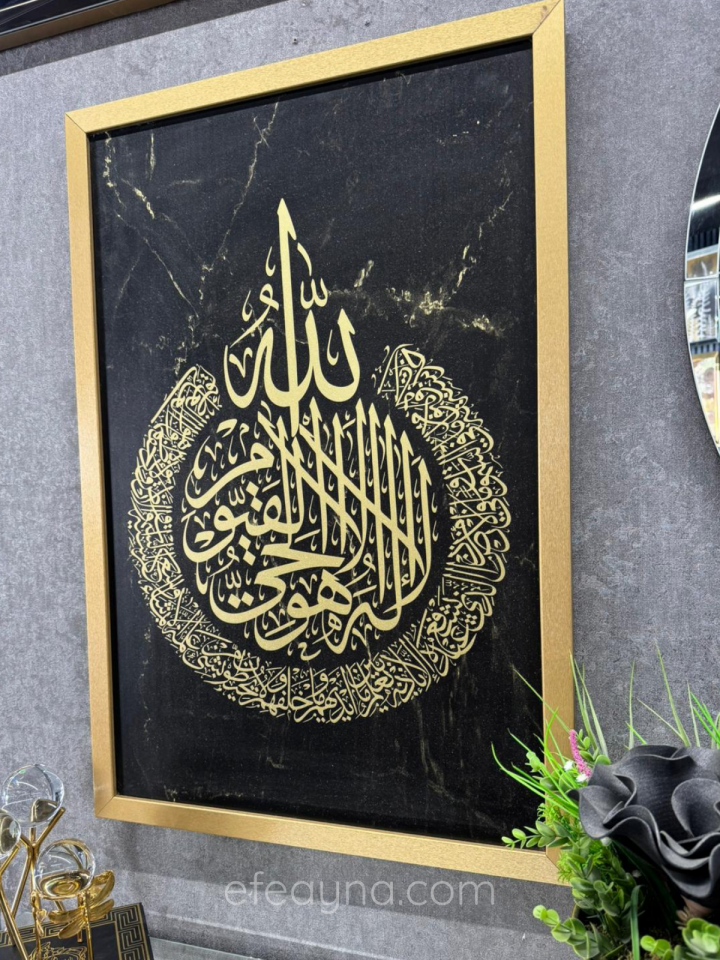 AYET-EL KÜRSİ-GOLD AHŞAP ÇERÇEVELİ TABLO