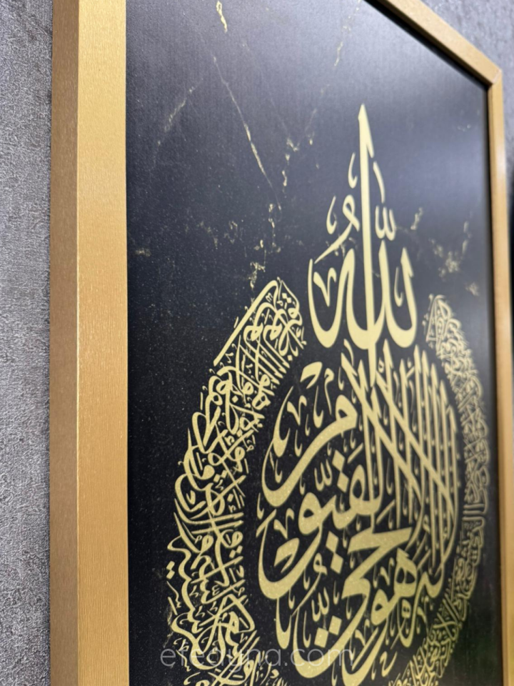 AYET-EL KÜRSİ-GOLD AHŞAP ÇERÇEVELİ TABLO